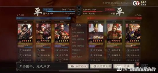 三国志战略版甘宁太史慈吕蒙吴弓阵容搭配推荐