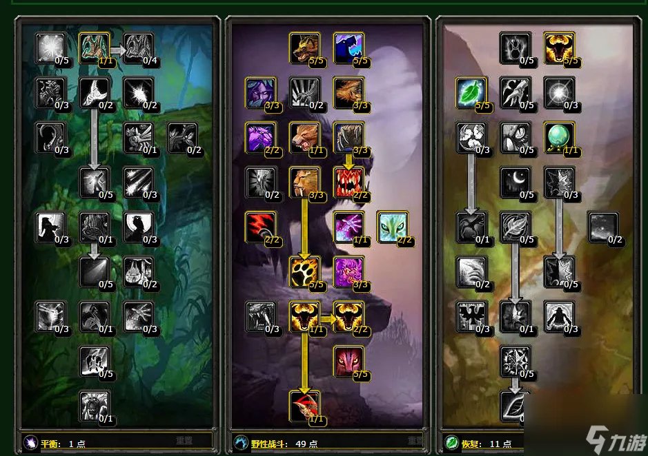 魔兽世界tbc野德输出手法推荐 tbc野德最强玩法指南