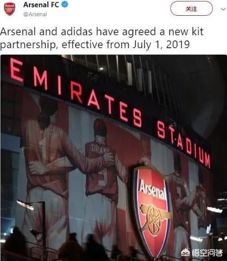 阿森纳下赛季新球衣被曝光,复古造型由阿迪达斯赞助,球迷嫌它丑,你觉得怎么样?