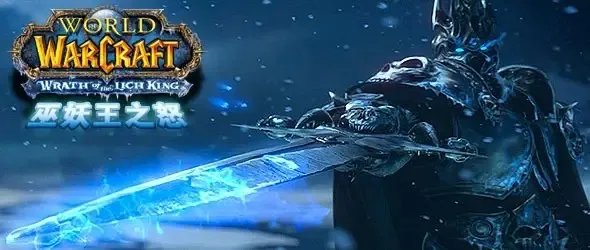 魔兽世界wlk术士通用宏大全