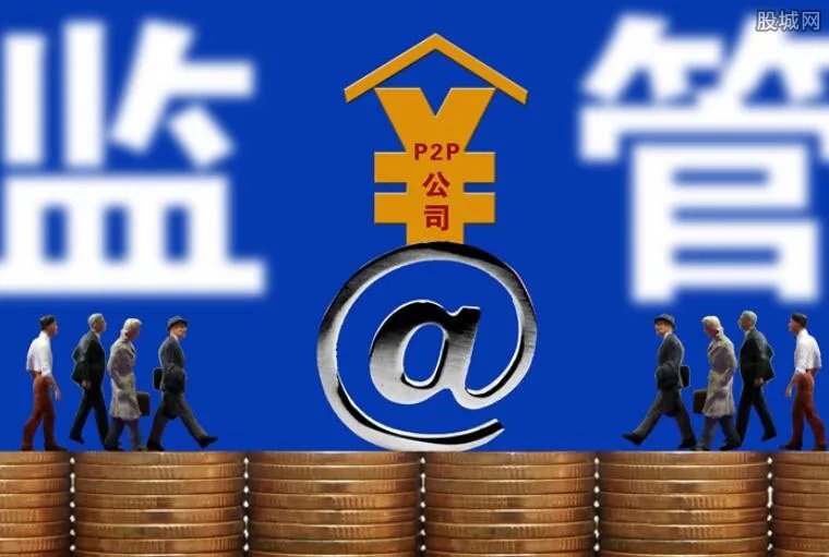 监管严查资金来源 通过多种严厉措施给予打击监管严查