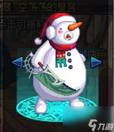 DNF泰坦的战刃巨剑外观与价格 获取方法及武器造型介绍