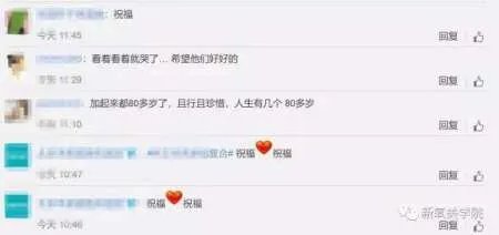 林志玲是娱乐圈少有的完美女神,但言承旭为什么不娶她?