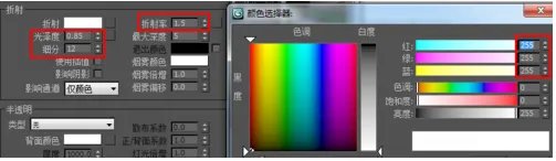 3D vr磨砂玻璃材质怎么设置