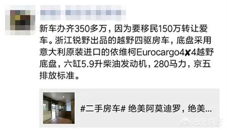 有哪些购买房车的渠道?