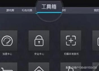LOL提示登录失败请重试怎么办？
