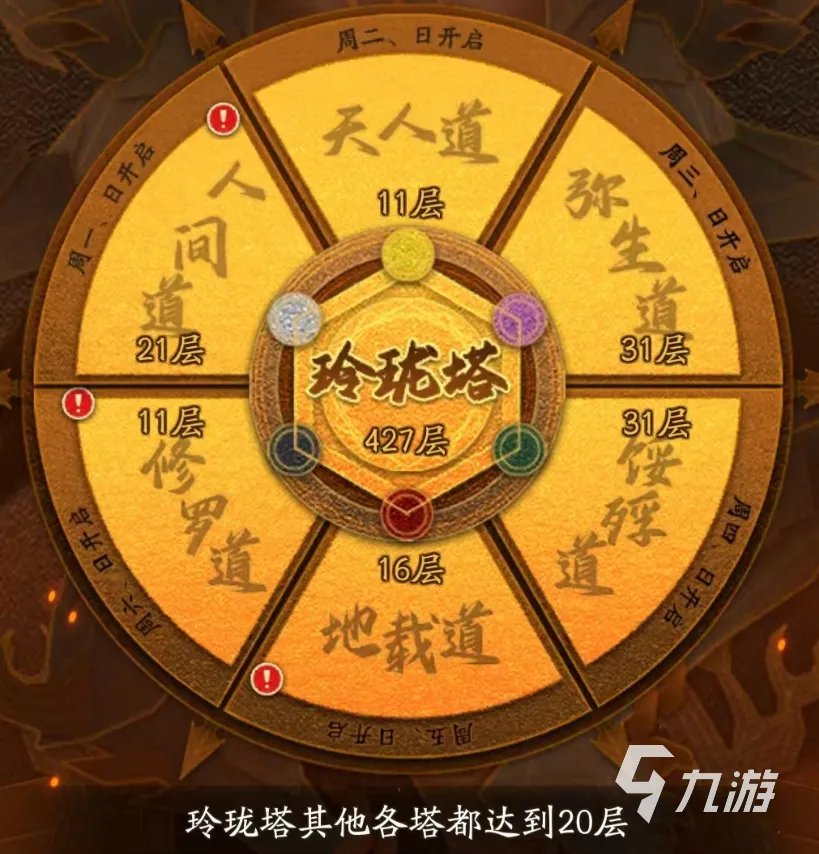 神仙道3聂小倩技能属性详解 聂小倩人物全面分析