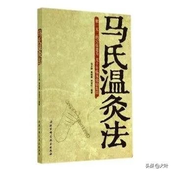 我想学习艾灸,谁有比较好的建议呢?