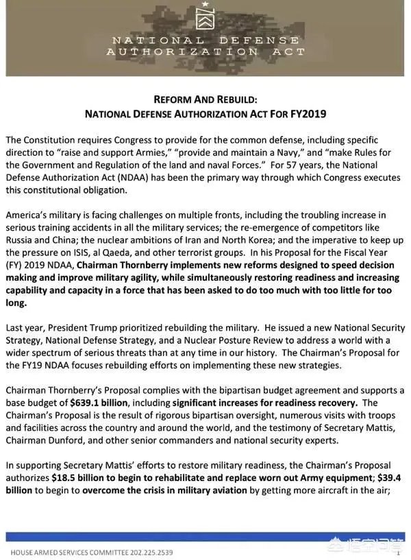 华为发布业界首款5G基站芯片，然而美国早就颁布新安全法了，你怎么看？