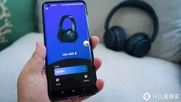 声阔Life Q35评测:刷新千元档音质、续航新高度