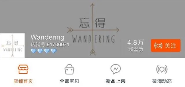 能推荐一些淘宝上有风格的女鞋吗？