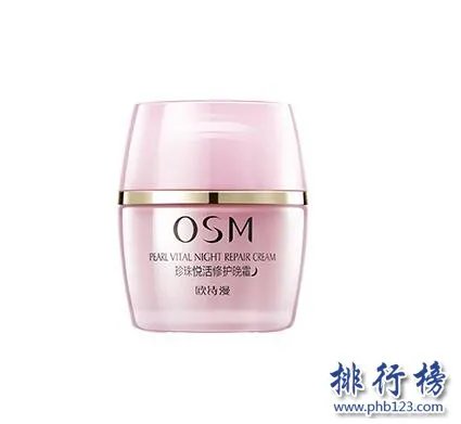 十大晚霜品牌排行榜:兰蔻黑金第三 第四维他命E滋润