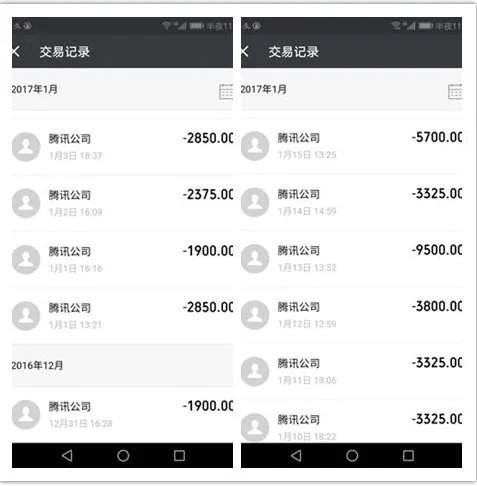 上海一13岁少女打赏网络主播25万可以要回吗？