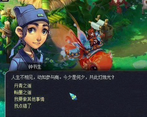 梦幻西游彩虹积分梦幻去哪兑换奖励?