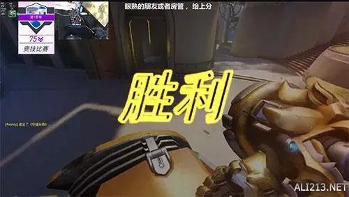 脸都要被打肿！《守望先锋》天梯80级第一人竟靠外挂