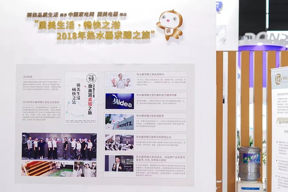 2019能率“名场面”