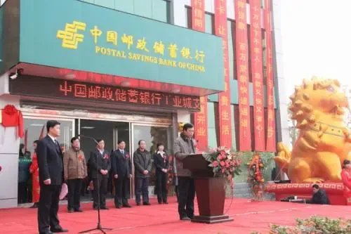 中国邮政储蓄银行被罚449万，被处罚的原因是什么