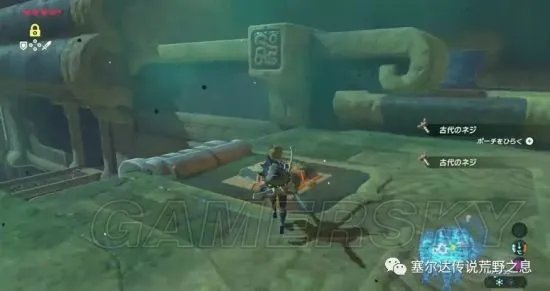 《塞尔达传说荒野之息》图文攻略 全主线流程与神兽攻略