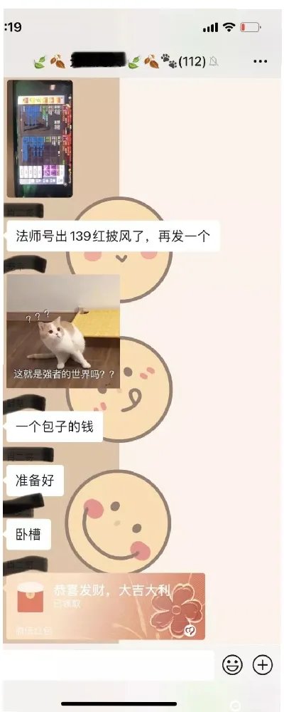 《完美世界》团本双倍就爆红披风 最强橙印再现!