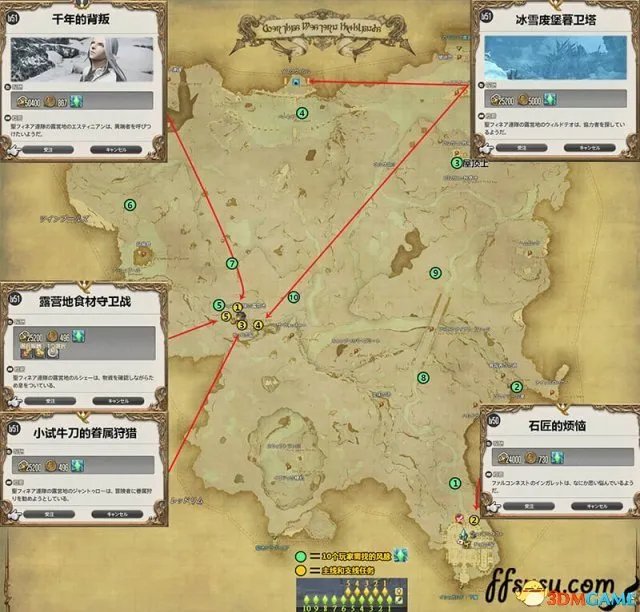 最终幻想14 3.0版本风脉泉坐标一览 FF14风脉泉攻略