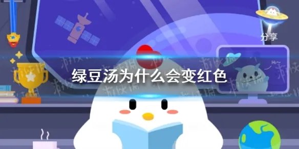 打哈欠会传染是真的还是假的 蚂蚁庄园今日答案5.11