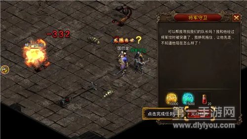 超级变态手机传奇上线满级推荐 满级传奇游戏