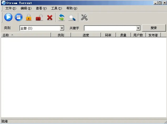 p2p网络电视录像专家 v2.43