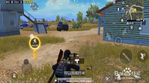 和平精英蛋糕玩法