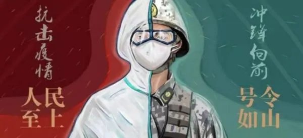 具体满足哪三个条件可开学？