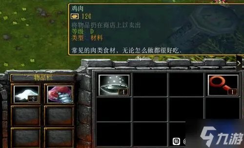 西方世界的劫难6逝者的追忆支线攻略 追忆之物获取大全