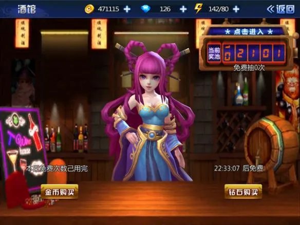 《镇魂街：对决》游戏玩法最全面解析