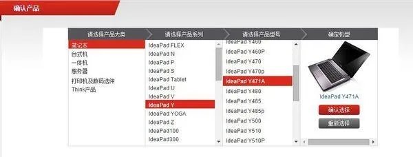 联想G450安装哪种无线网卡