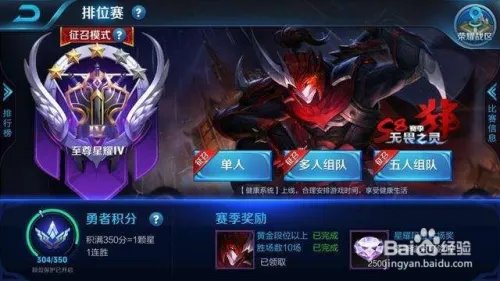 王者荣耀今天维护到几点