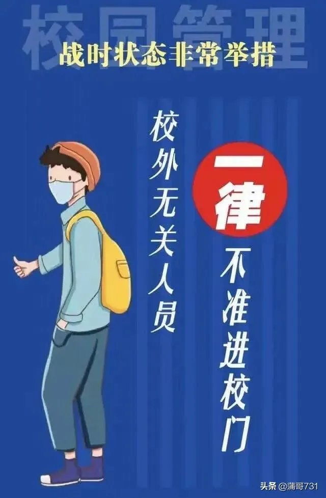 中国新增确诊病例降至个位数,何时才能宣布“疫情结束”?