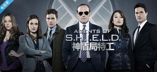 神盾局特工第四季结局什么意思