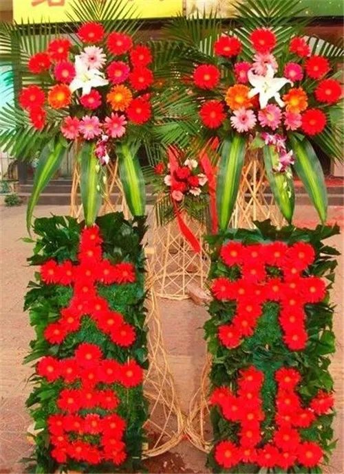 开业花篮一般都插什么花 赠送花蓝要注意哪些细节