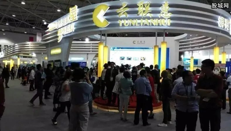 云联惠总部被端 重磅消息云联惠传销被广州警方查封