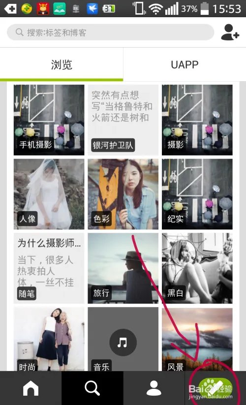 lofter博客怎么玩,轻博客不一样的体验