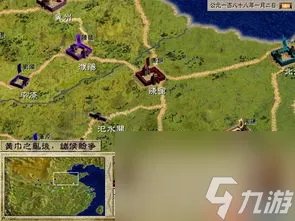 烽火三国1单机版攻略,单机版攻略 成为策略大师的秘诀