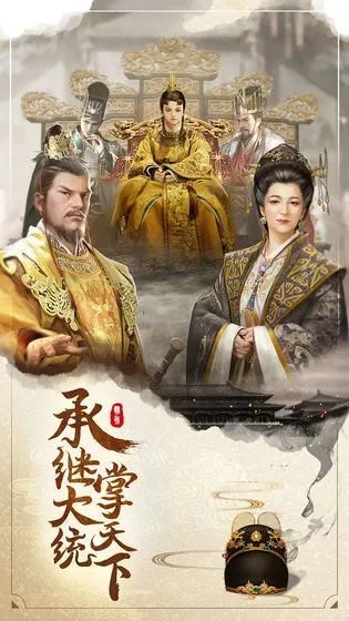 回到明朝当太子好玩吗 回到明朝当太子玩法简介