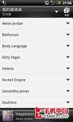 4.7寸Beats音效影音强机 HTC灵感XL评测