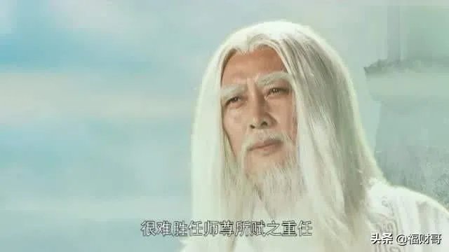 封神榜神兵
