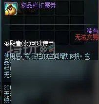 dnf九周年活动详情-九周年活动玩法及奖励介绍 每日一条