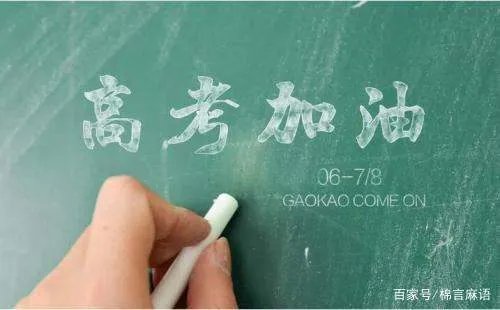 2020年高考共5名盲人参考，他们分别考的怎么样？