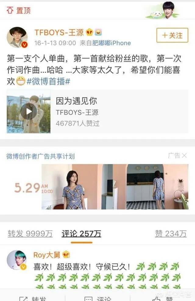 如何看待王源被外媒评为戛纳最佳着装？