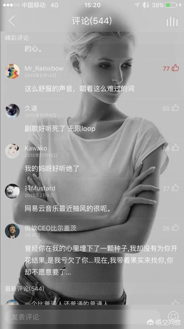 哪些歌好听却不红?