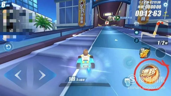 QQ飞车怎么拉车头