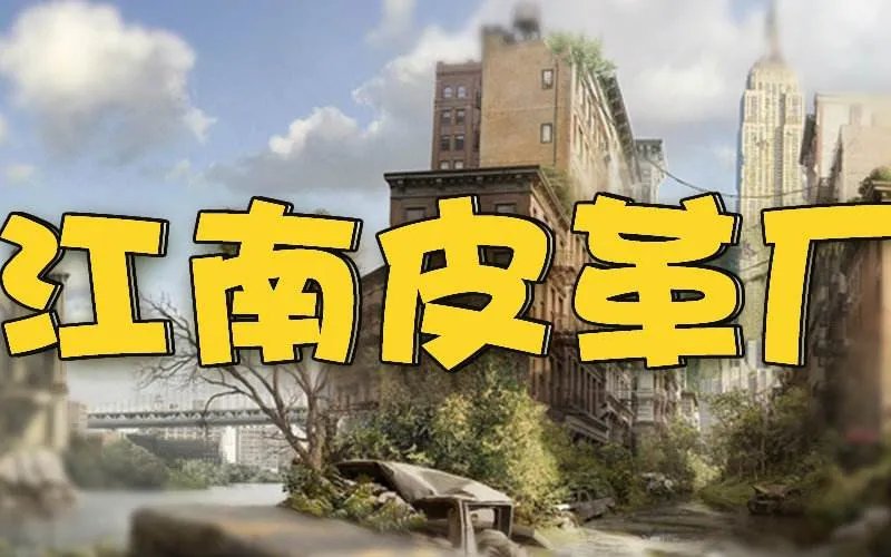 为什么温州老板跑路的那么多？