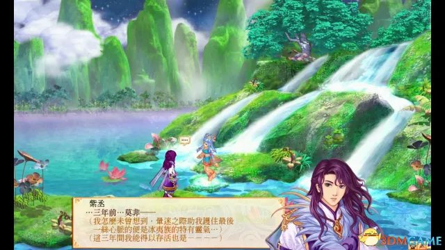 幻想三国志4外传结局一览 幻想三国志4结局疑点解析