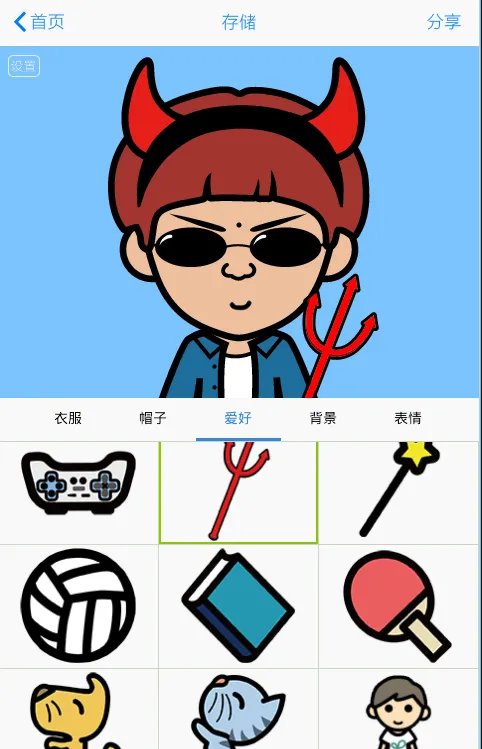 《MYOTee脸萌》怎么玩？制作头像过程教程（多图）